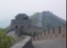 Great Wall, China